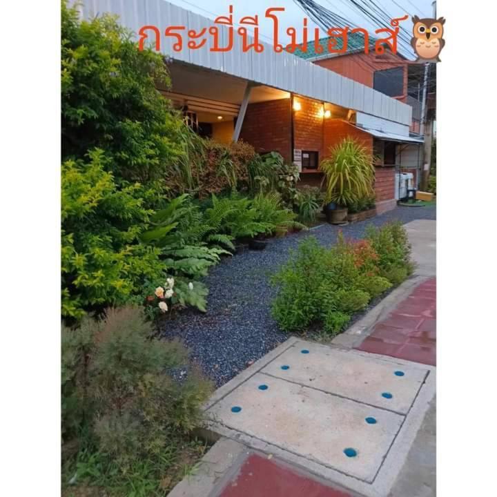 Krabi Nemo House Vandrehjem Ao Nang Eksteriør billede
