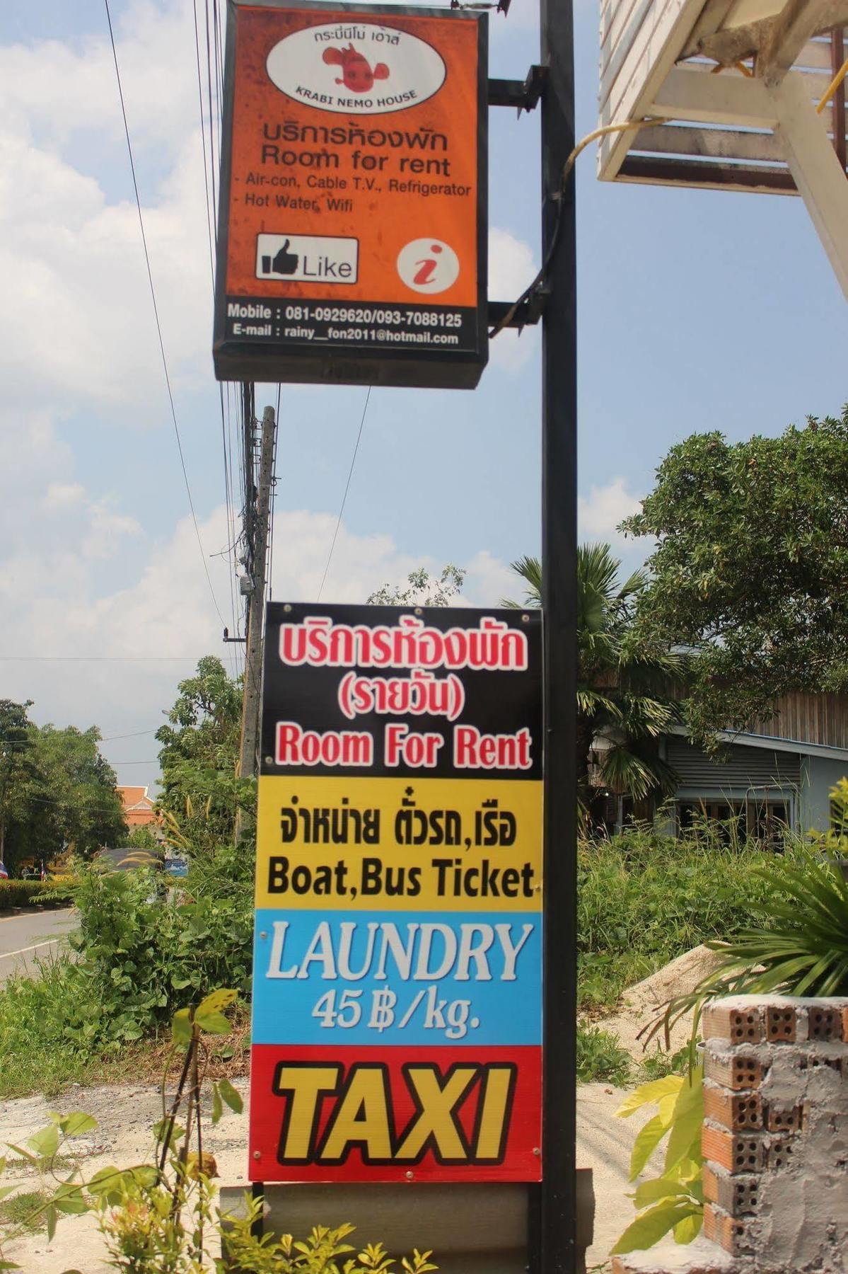 Krabi Nemo House Vandrehjem Ao Nang Eksteriør billede